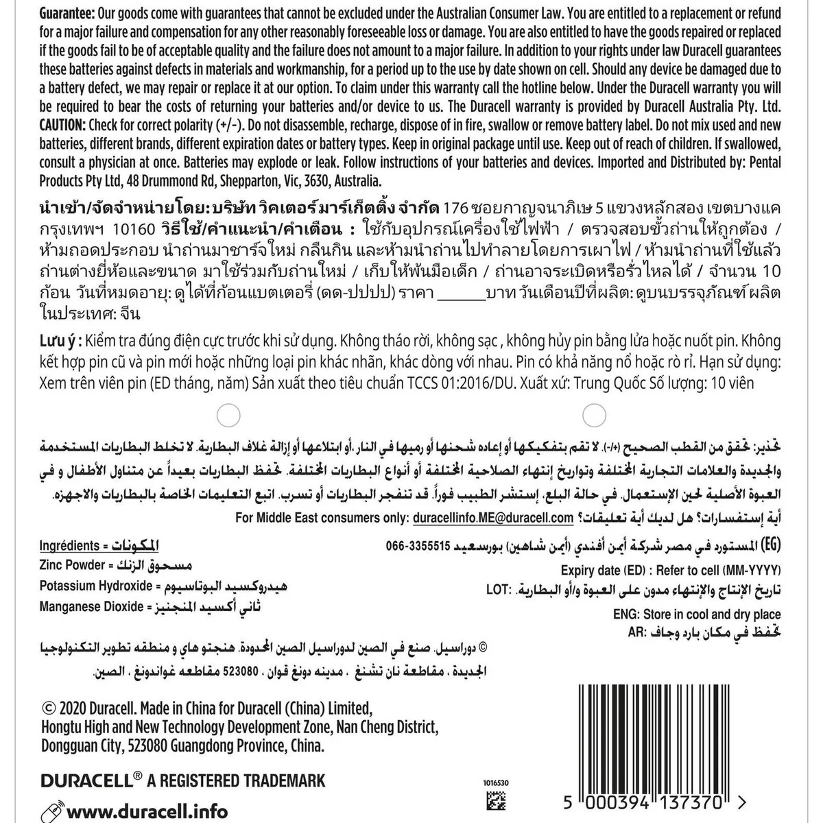 Duracell Coppertop D Batteries - 10 Pack - Alkaline - Long Lasting - Image 2