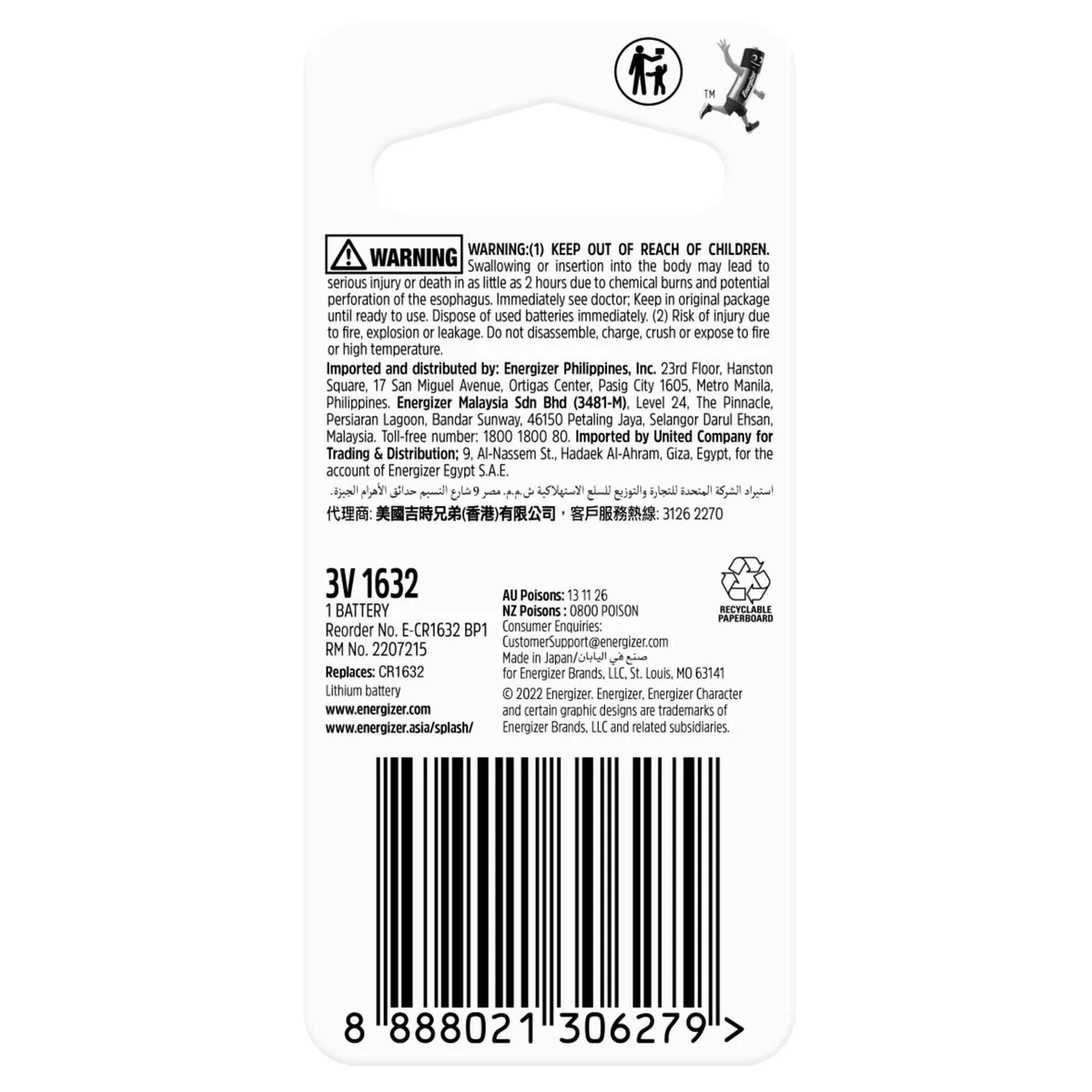 Energizer 1632 Lithium Coin Battery - 1 Pack - 3-Volt - Silver - Long-Lasting Power - Image 2