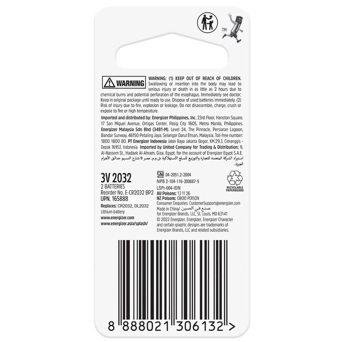 Energizer 2032 Lithium Coin Battery 2 Pack - 2 Count - Long Lasting Power - Image 2